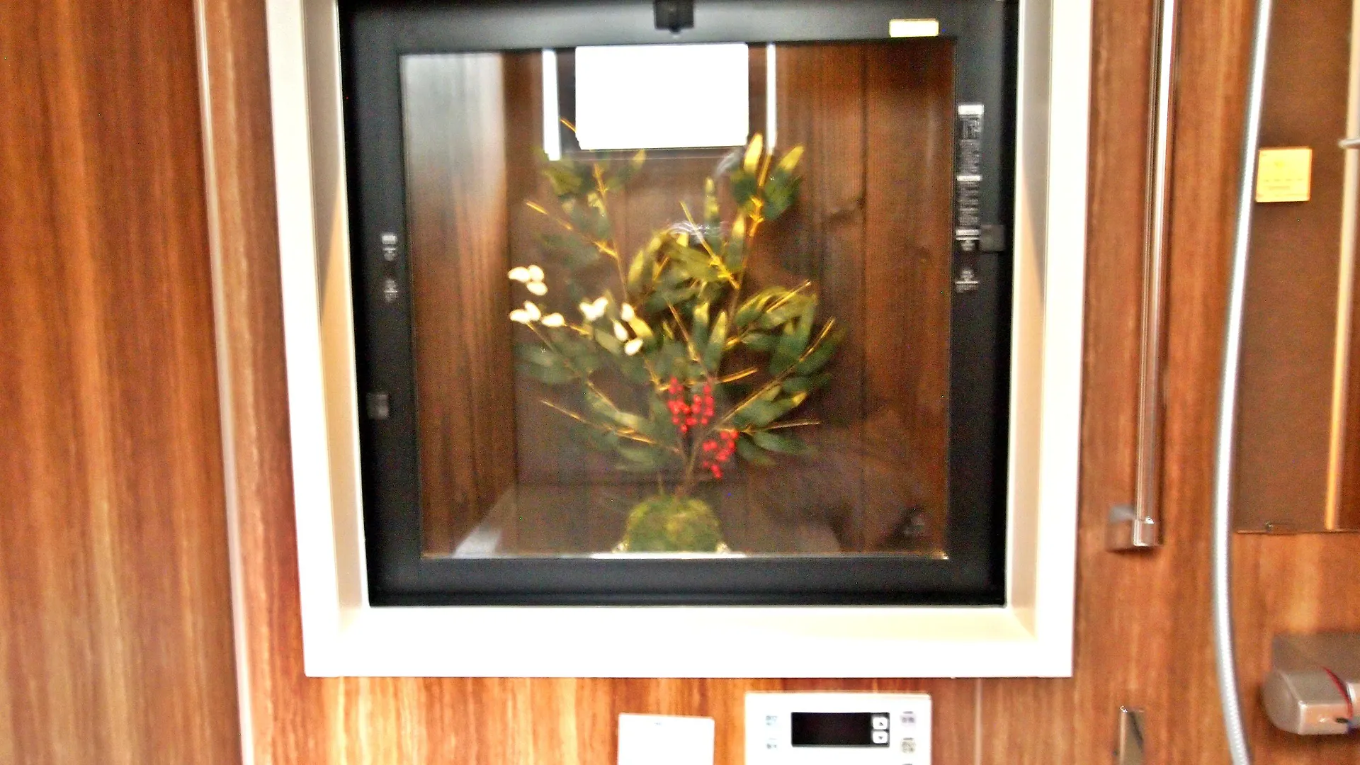 Shounsai Villa Kyoto Japan