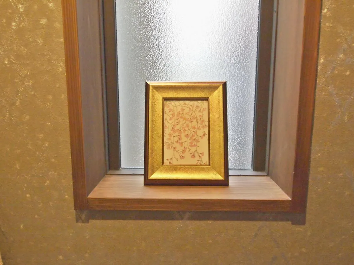 הוילה קיוטו Shounsai